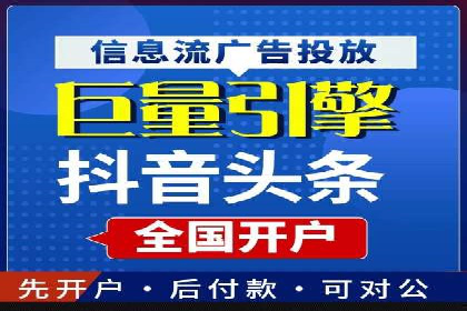 某公司SEM竞价专员的成长之路与案例